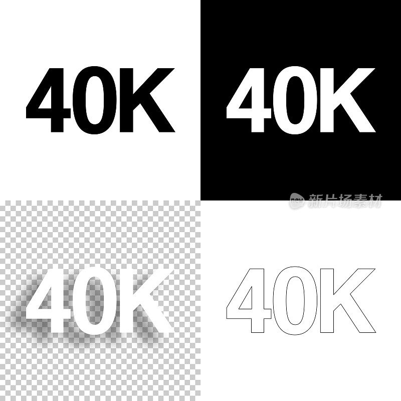 40K, 40000 - 40000。图标设计。空白，白色和黑色背景-线图标